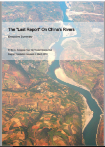 LAST REPORT China's rivers in English