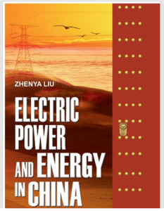 Liu Zhenya book cover