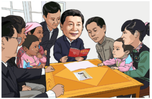 Xi Jinping little red book