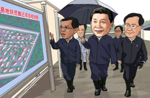 Xi in Qinghai cartoon 2